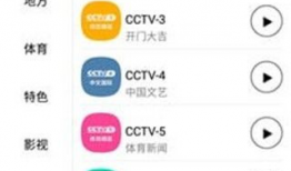 91电视tv直播,全方位覆盖，畅享精彩瞬间