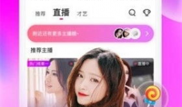 91主播直播种子,揭秘直播种子背后的精彩故事