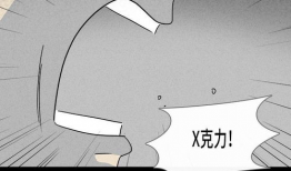 奇奇怪怪漫画,漫画世界里的奇幻冒险之旅