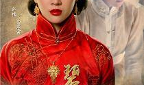 沈碧云是哪部电视剧,穿越时空的传奇佳人