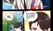 极品神医漫画,漫画中的传奇医术传奇