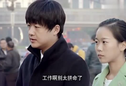 傻根进城电视剧,梦想与现实的碰撞之旅