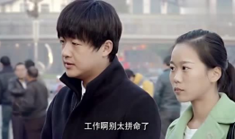 傻根进城电视剧,梦想与现实的碰撞之旅