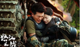 怒江之战电视剧全集免费观看,揭秘二战滇缅战场传奇！