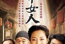 电视剧关中女人,岁月流转中的坚韧与柔情