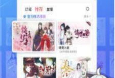可可漫画,穿越奇幻世界的冒险之旅
