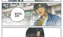 极刑饭漫画,生死边缘的残酷抉择