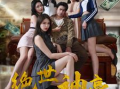 麻豆剧场,演绎青春梦想，绽放时代风采