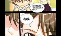 极品神医漫画,漫画中的传奇医术传奇
