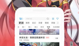 免费漫画,免费漫画的奇幻世界巡礼