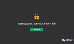 91直播频道密码忘了,91直播频道密码遗忘？揭秘找回密码攻略