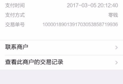 91直播充钱没到账,紧急调查追踪中