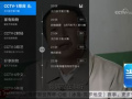 91看电视cctv高清直播,尽享CCTV高清直播，畅游视听盛宴