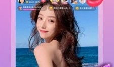 在线观看91直播免费观,畅享精彩直播，轻松解锁娱乐新境界