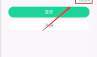 91直播频道密码忘了,91直播频道密码遗忘？揭秘找回密码攻略