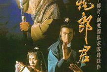 金蛇郎君电视剧,江湖情仇，爱恨交织