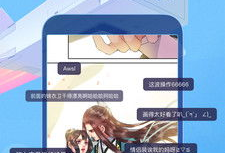 哔哩哔哩漫画app,打造年轻人的漫画阅读新天地