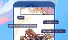 哔哩哔哩漫画app,打造年轻人的漫画阅读新天地