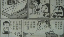 静香漫画,描绘青春校园的温馨时光