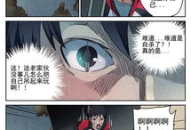 极刑饭漫画,生死边缘的残酷抉择