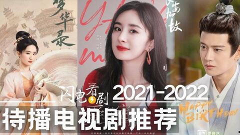 电视剧预告,预告揭示电视剧神秘剧情