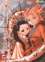 怪力乱神漫画,奇幻世界中的神秘力量与冒险之旅