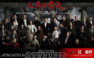 反腐电视剧,揭开权力背后的黑暗面