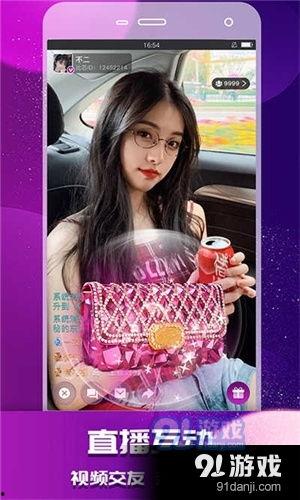 在线视频91直播,揭秘热门在线视频平台的魅力与挑战