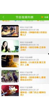 七七直播app在线看片,畅享在线观影新体验，海量影片一网打尽